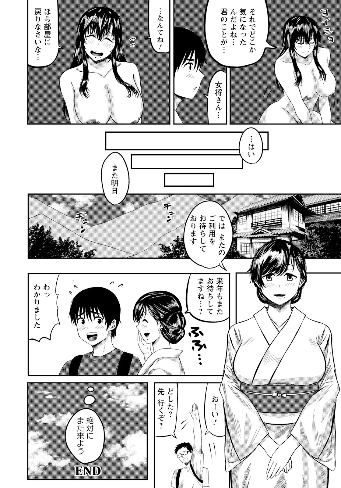 Page 368