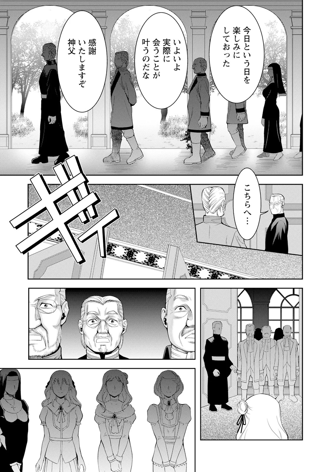 Page 373