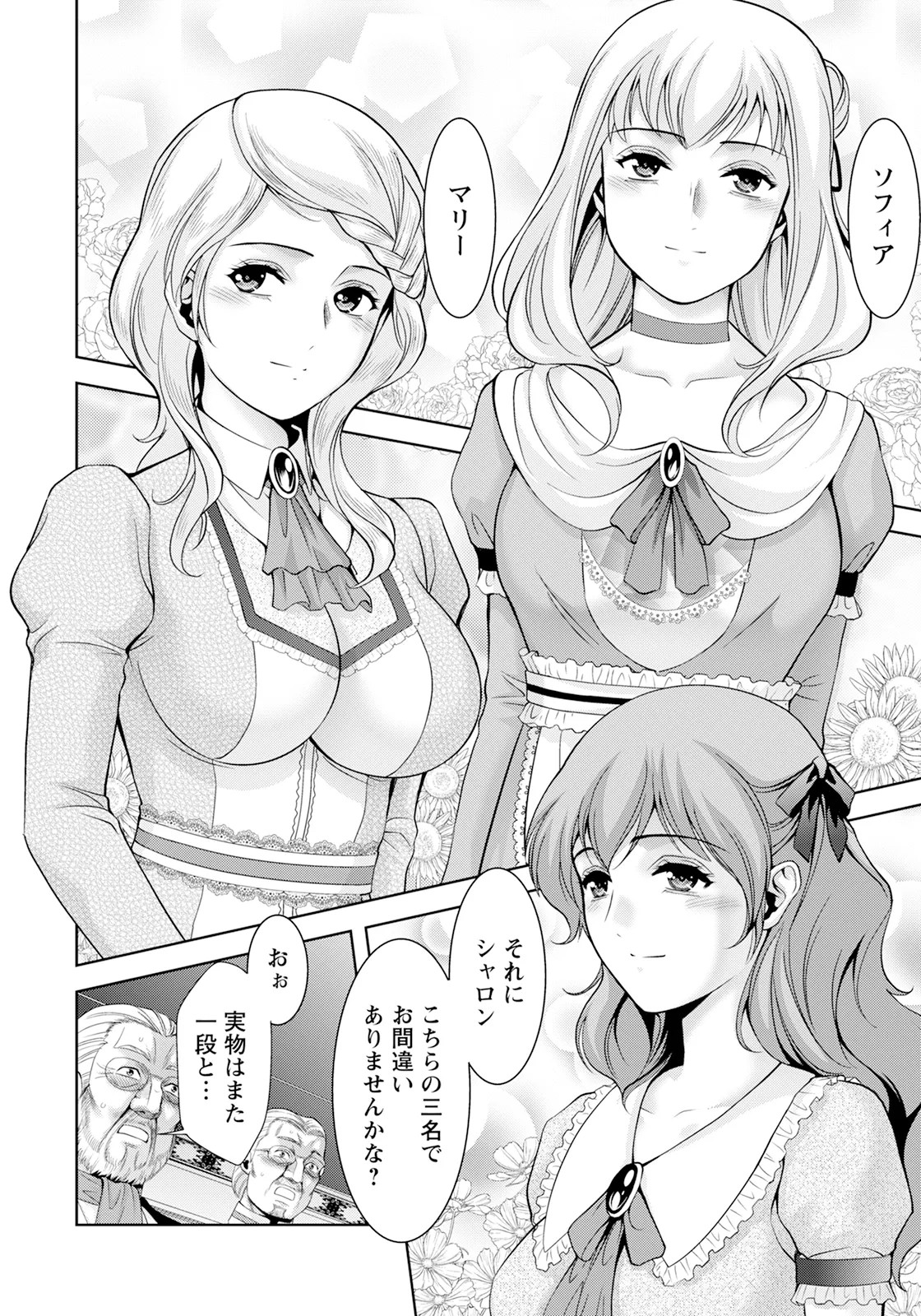 Page 374