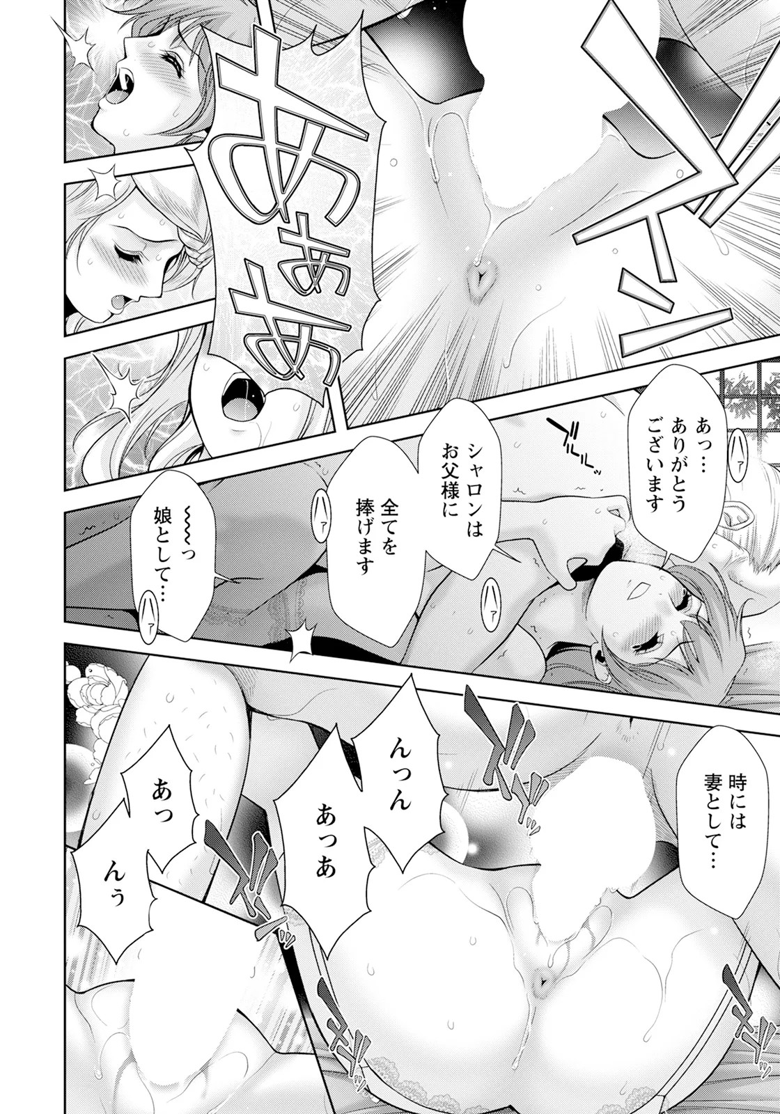 Page 380