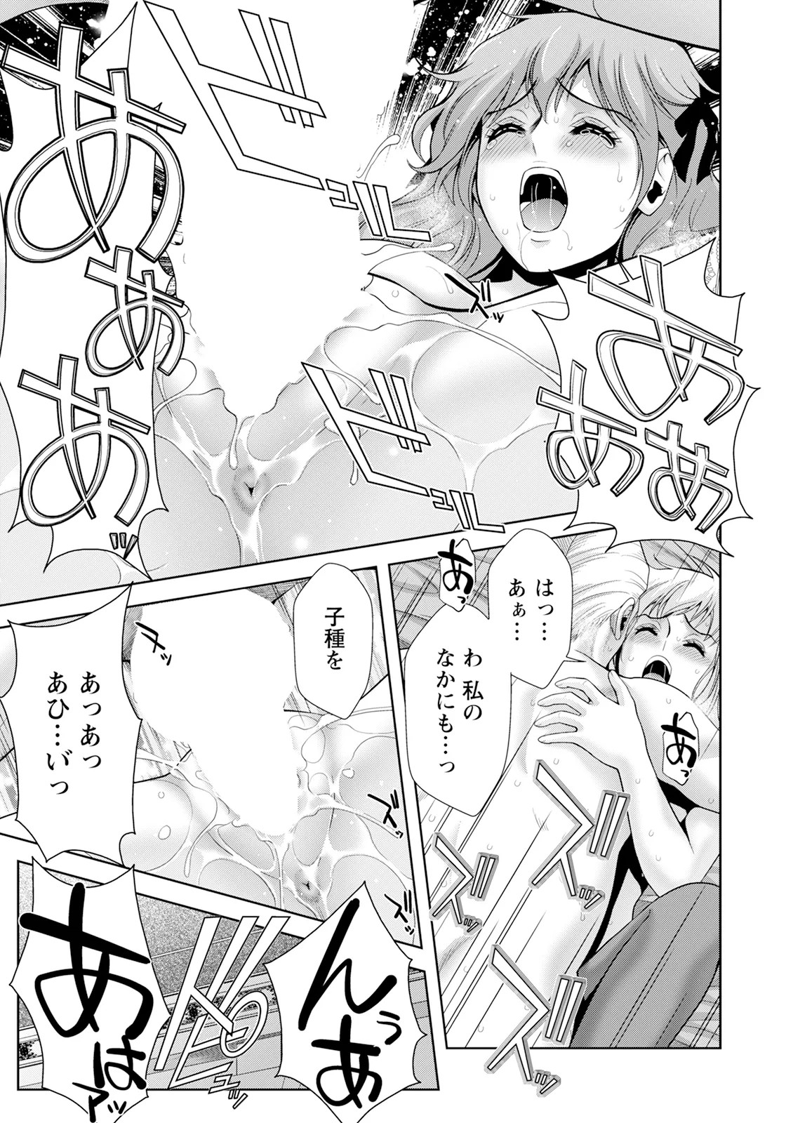 Page 385