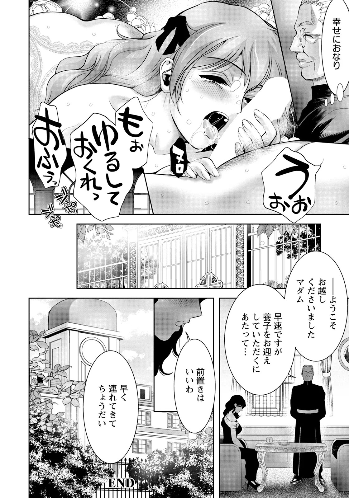 Page 388