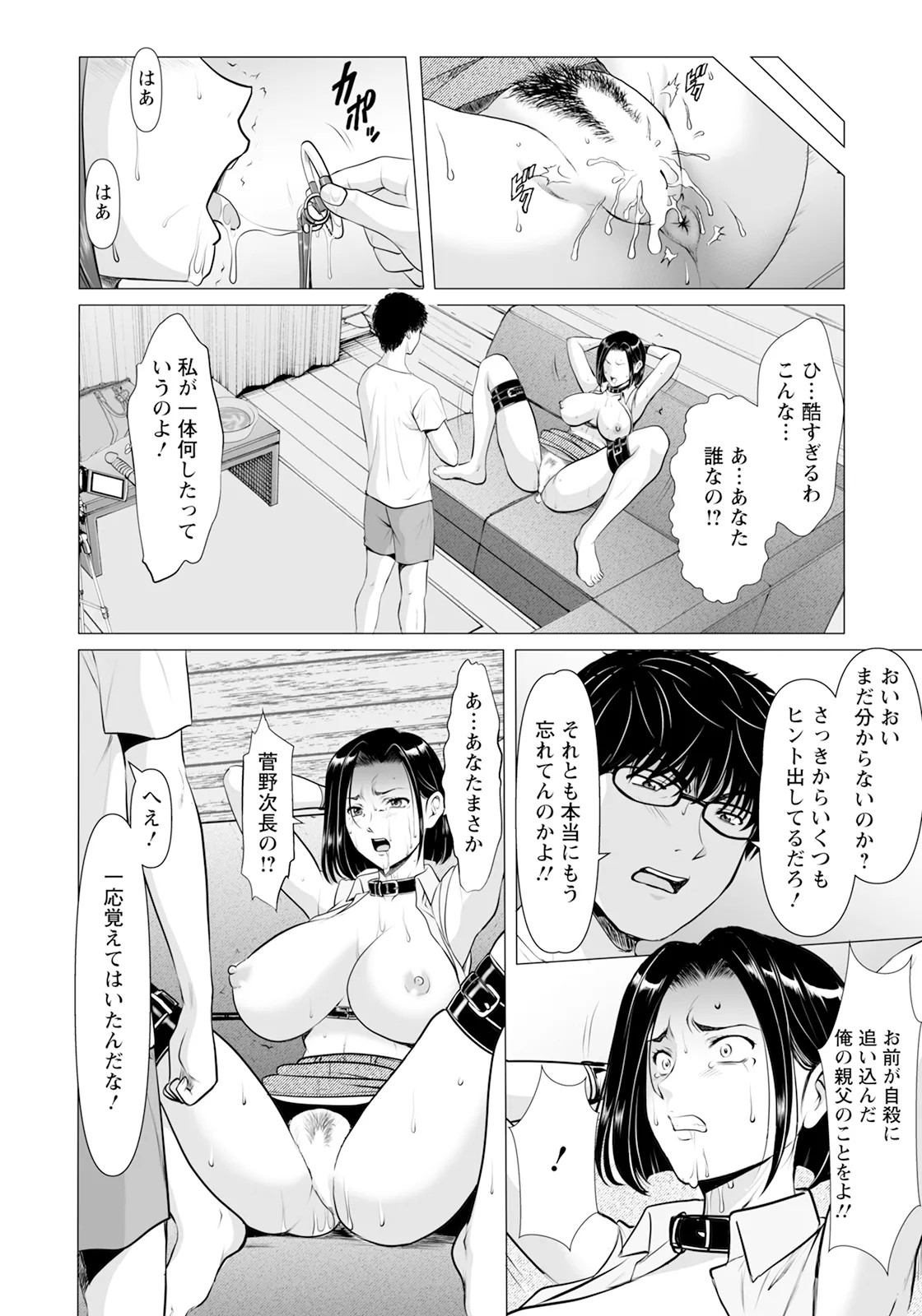 Page 68