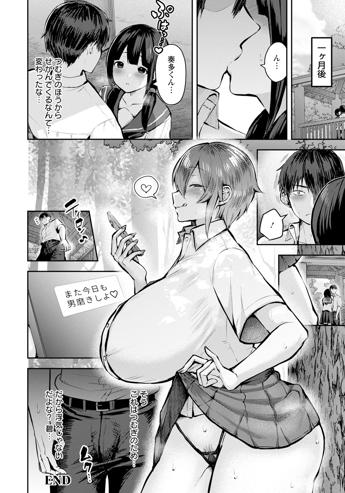 Page 96