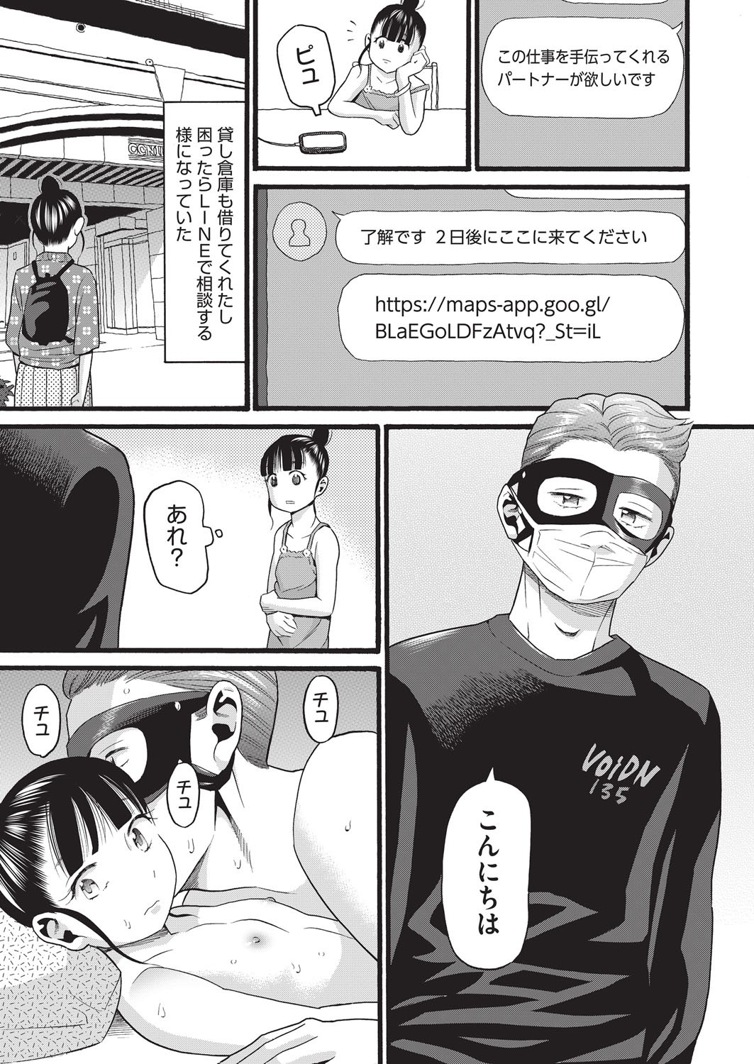 Page 102