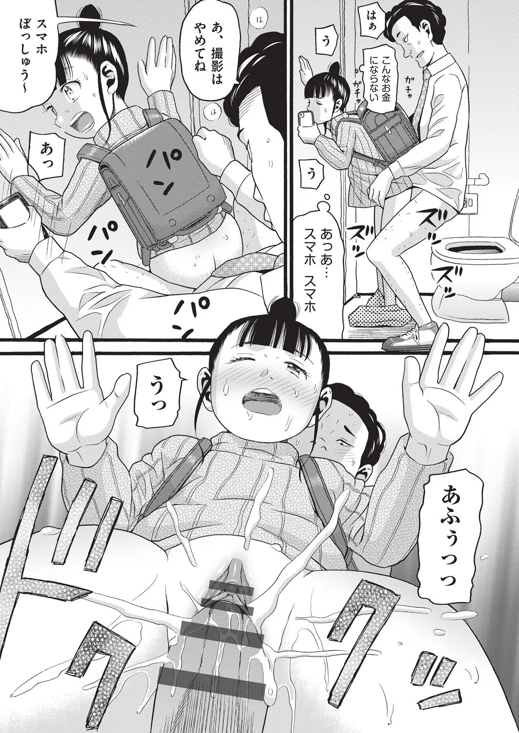 Page 118