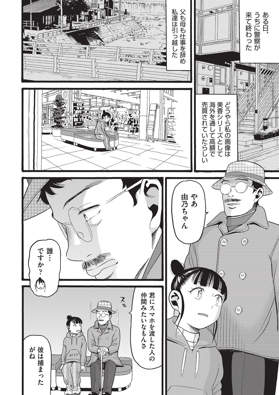 Page 119