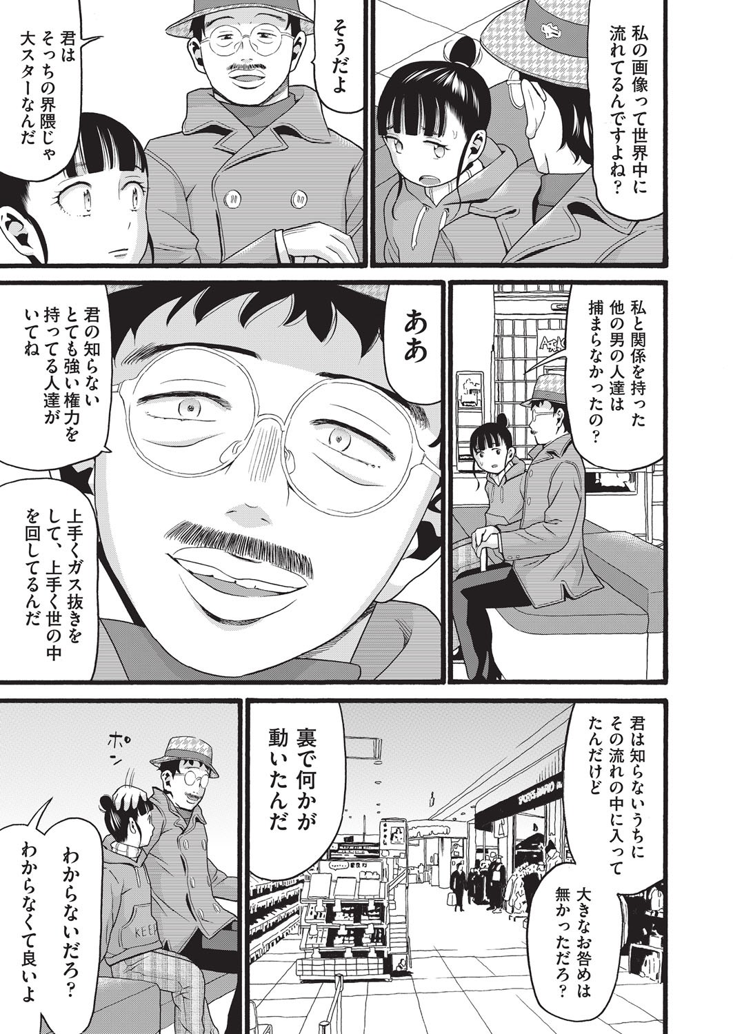 Page 120