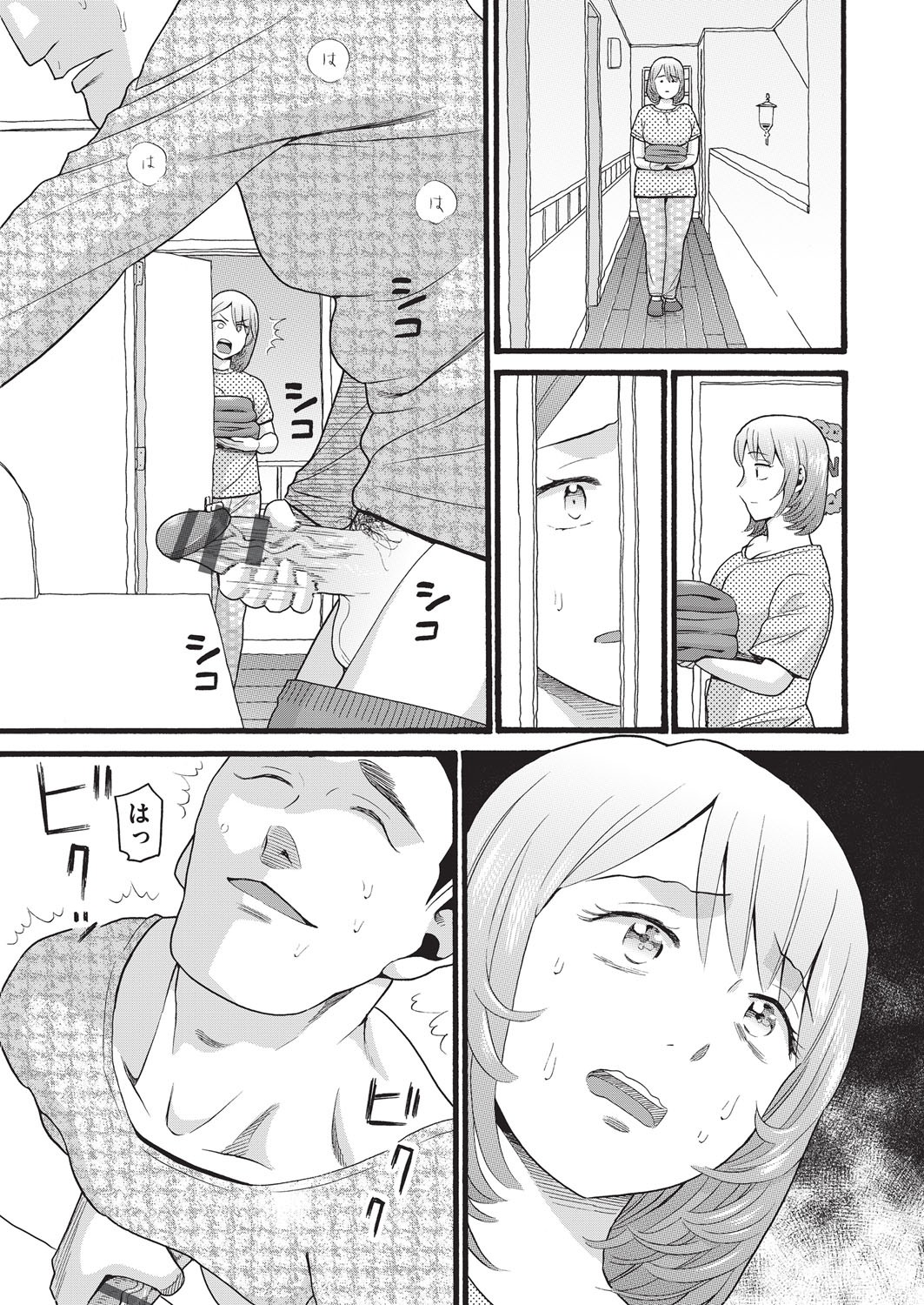 Page 124