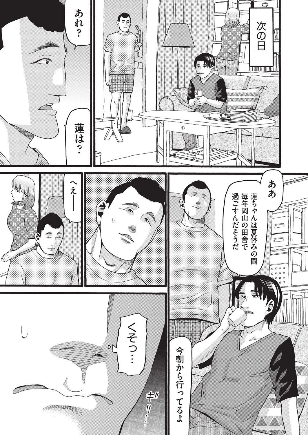 Page 126
