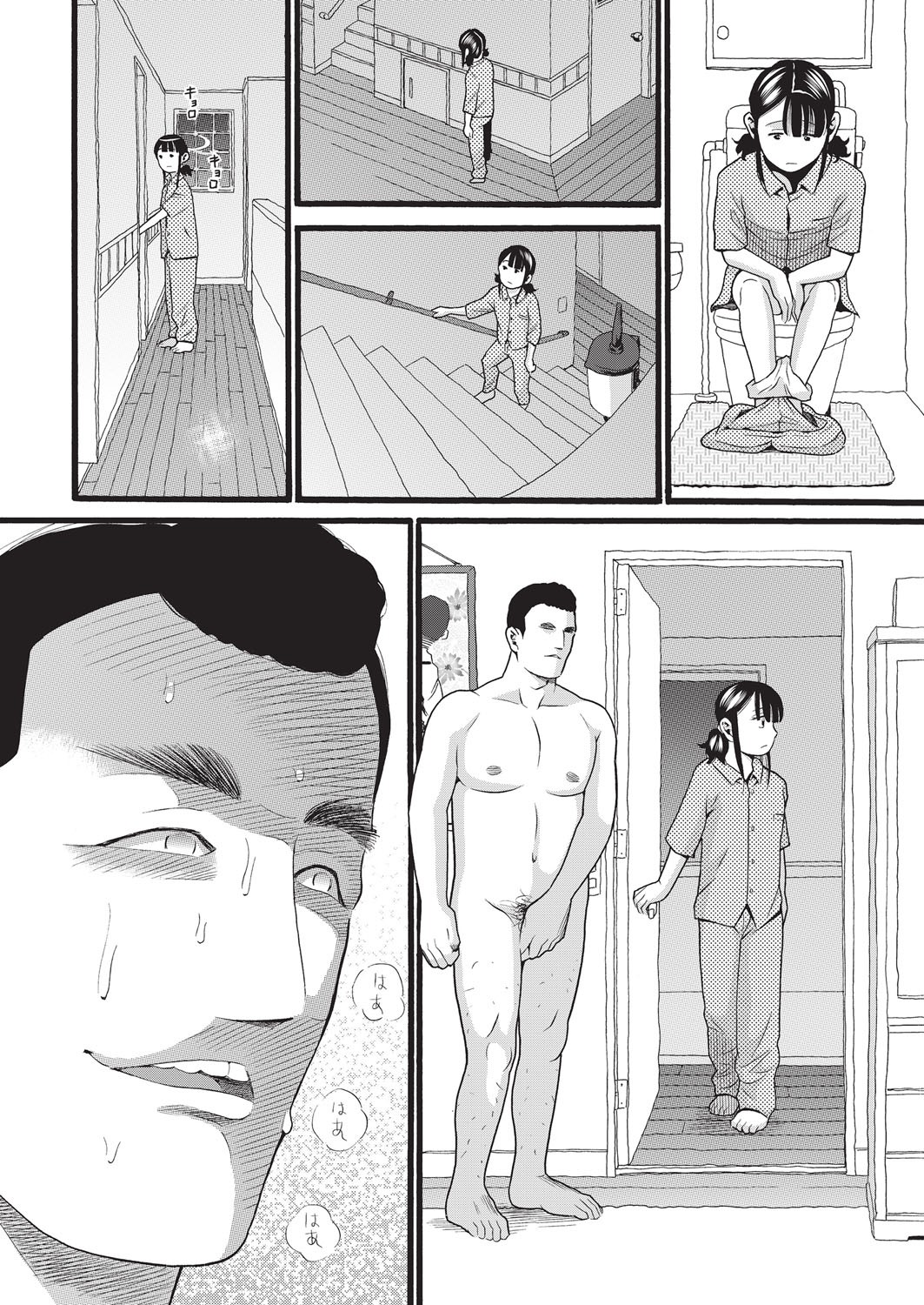 Page 129