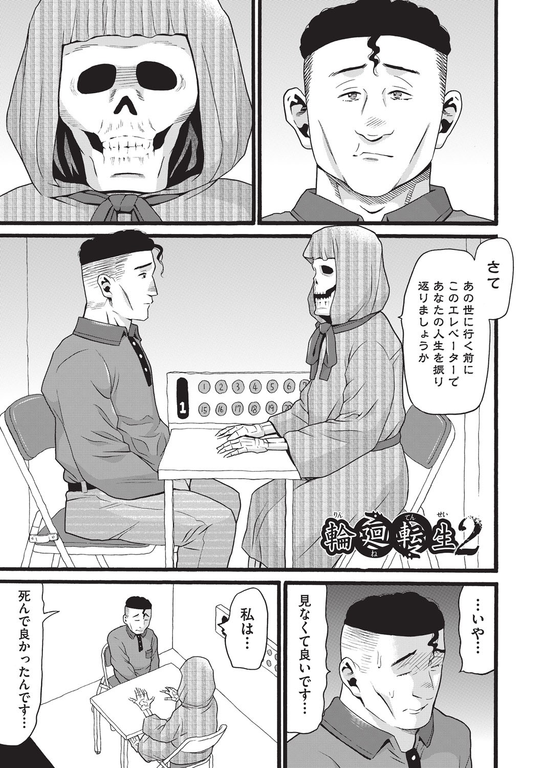 Page 148