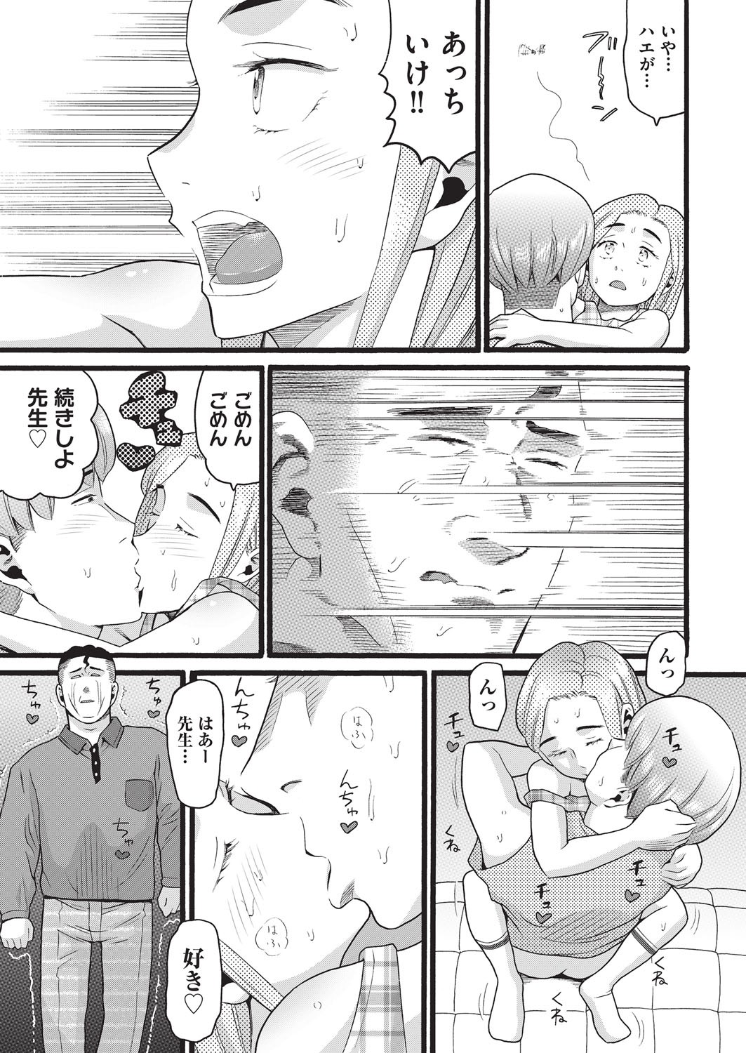 Page 154