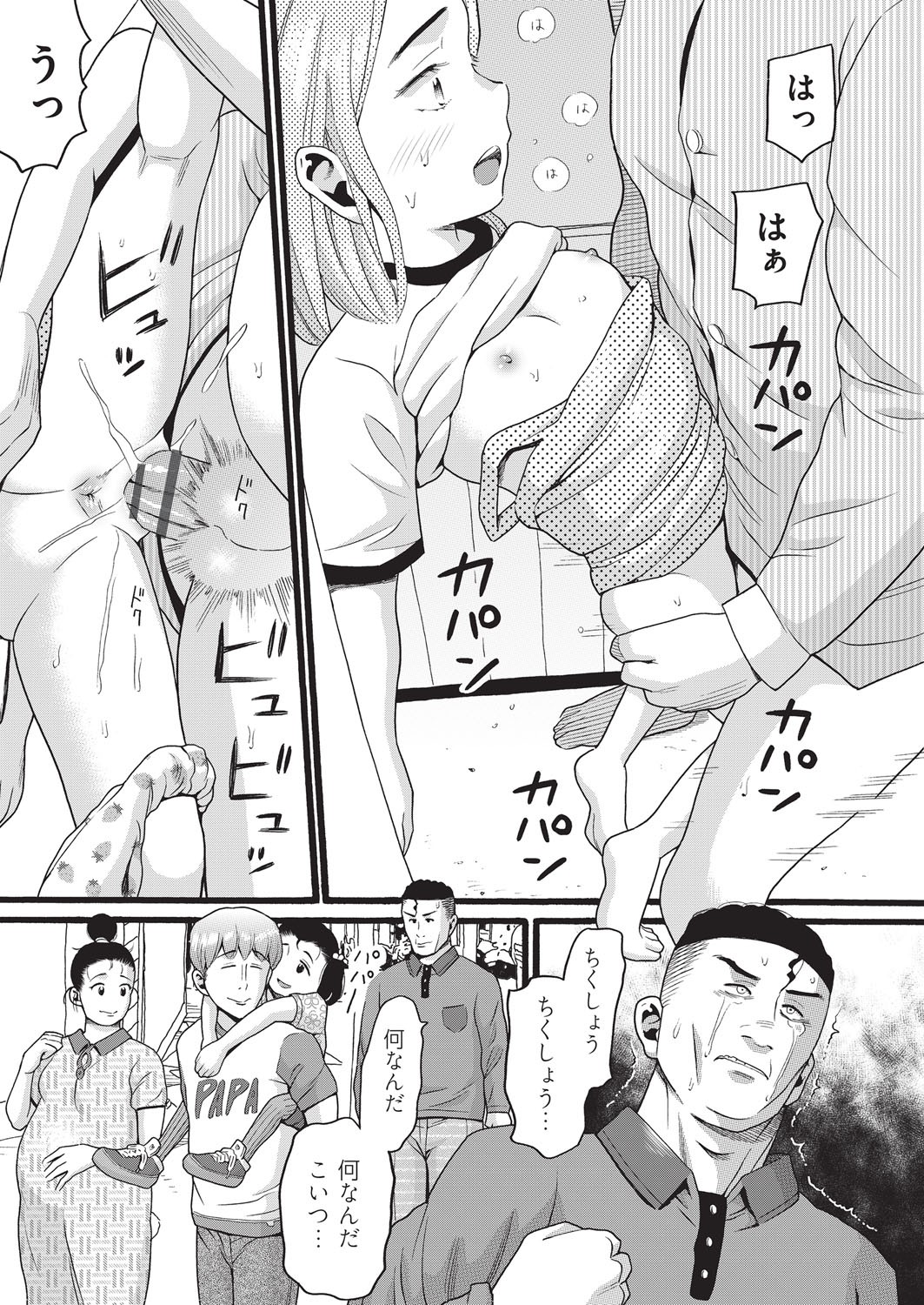 Page 158