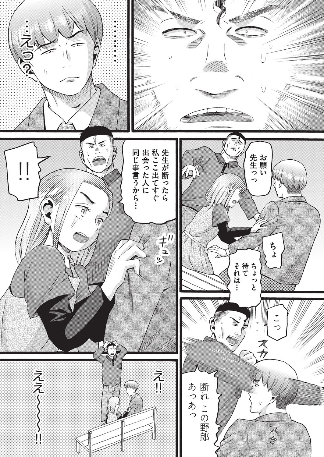 Page 162