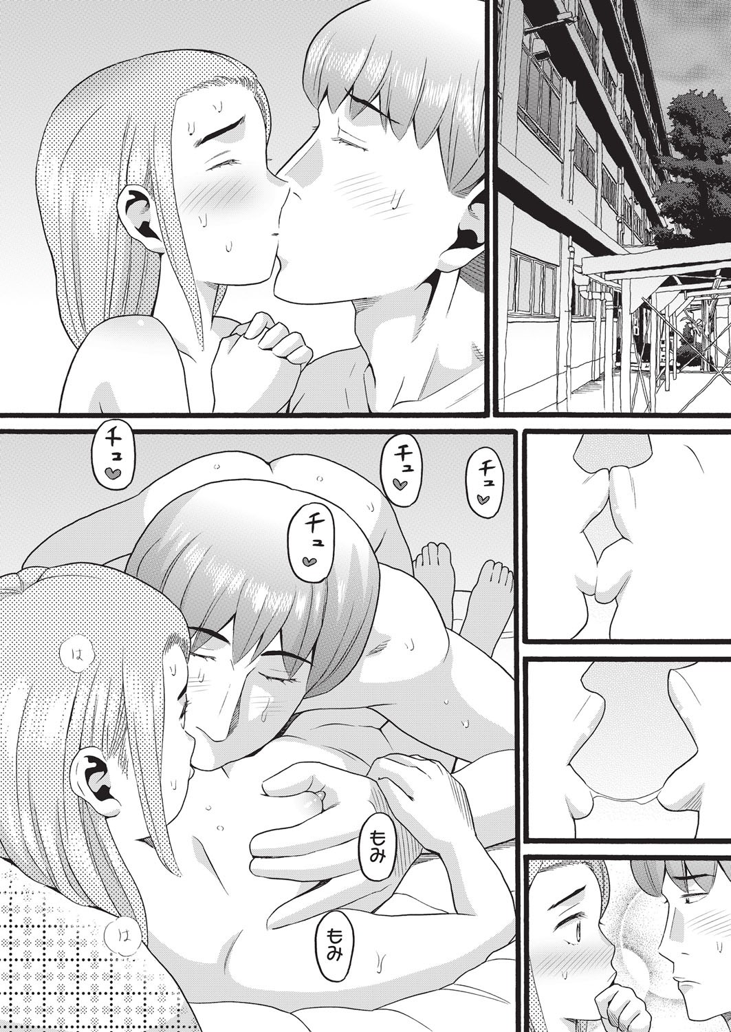 Page 163