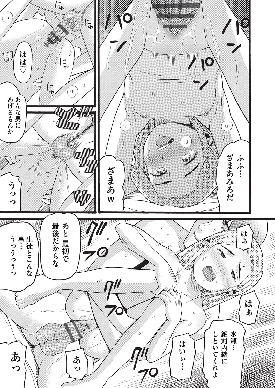 Page 170