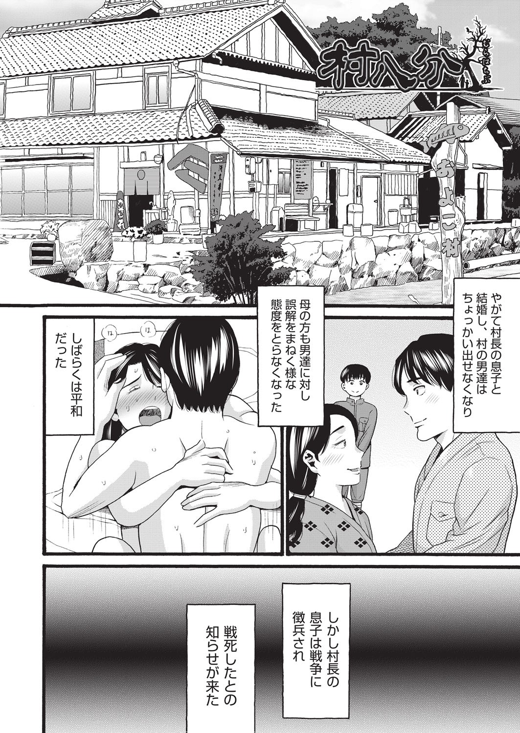 Page 175
