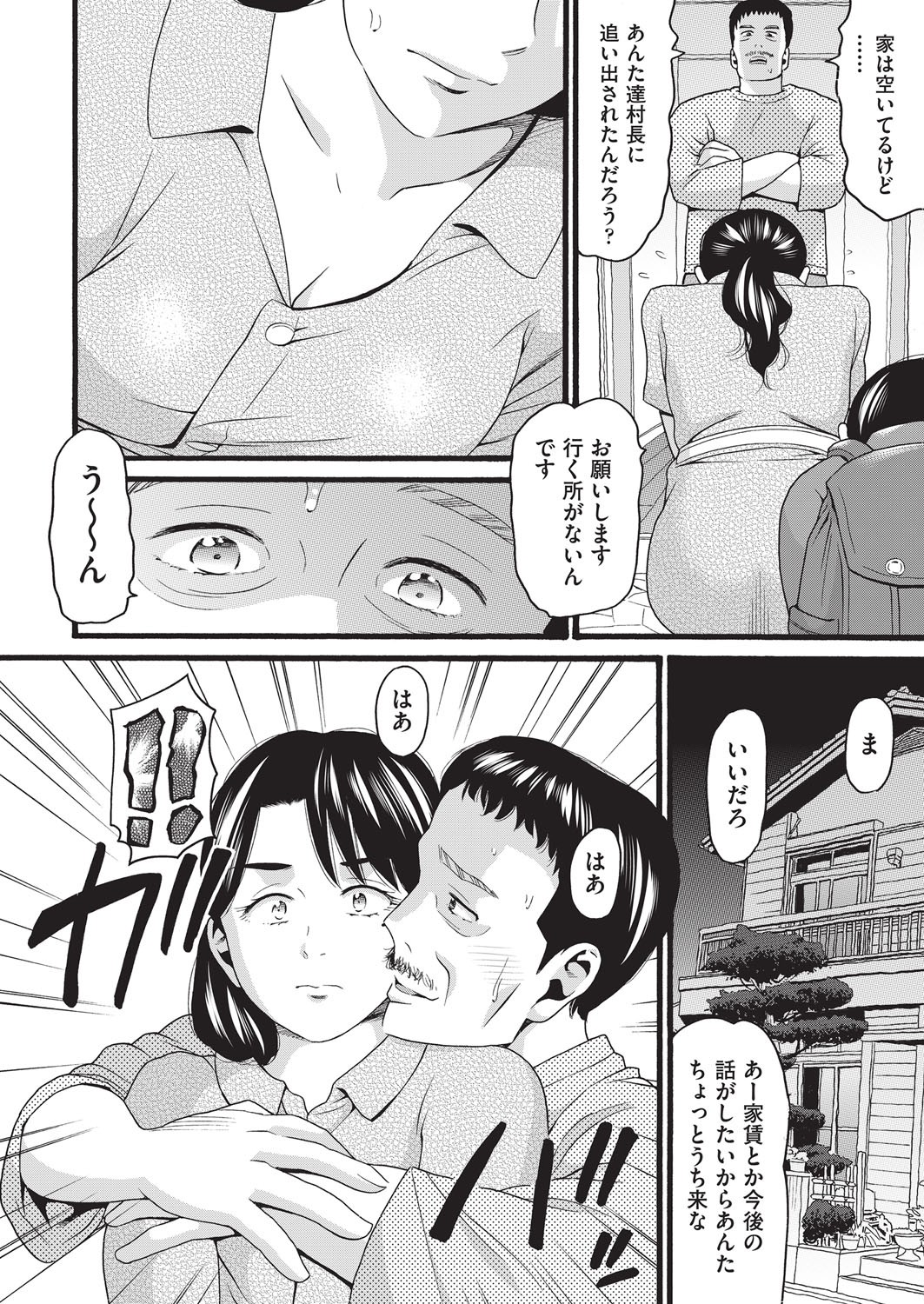 Page 177