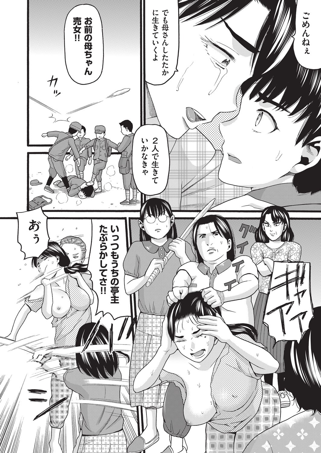 Page 185