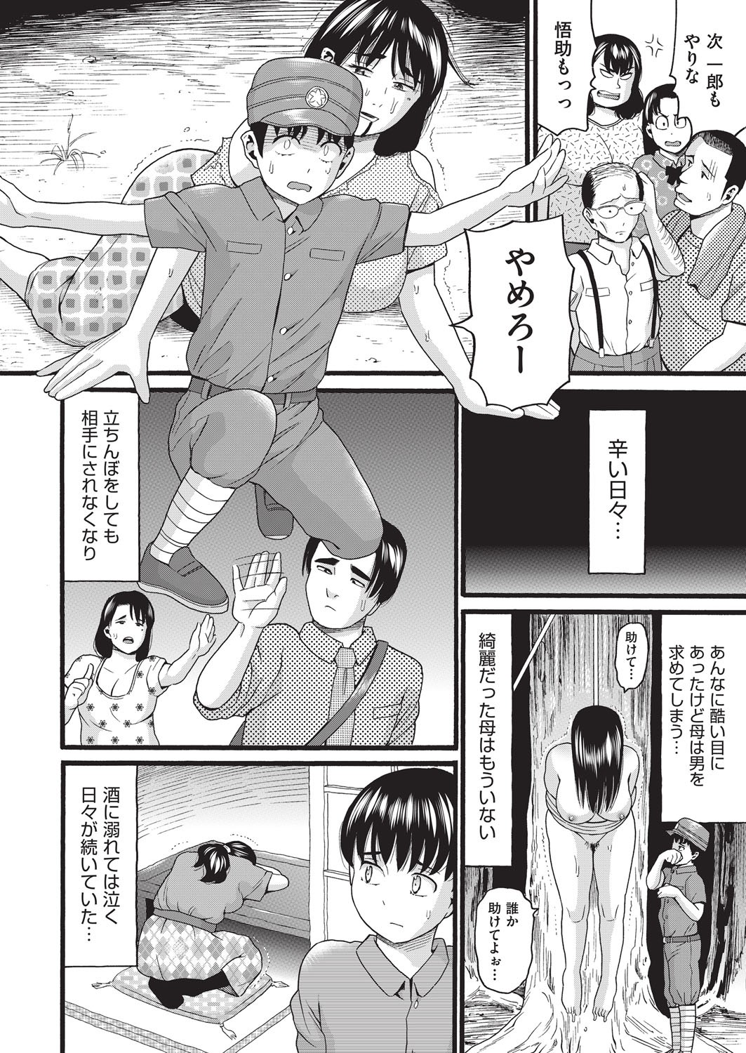 Page 187