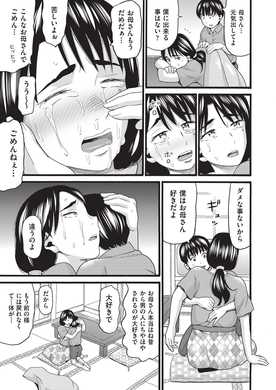 Page 188