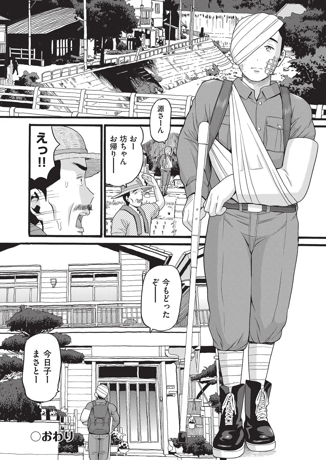 Page 195