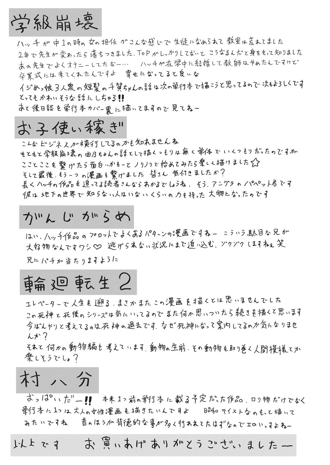 Page 196