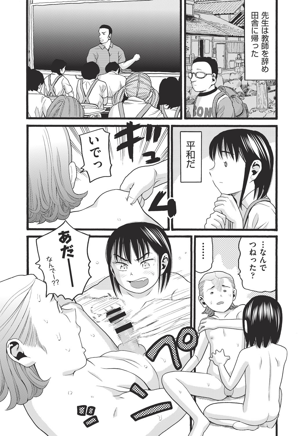 Page 199