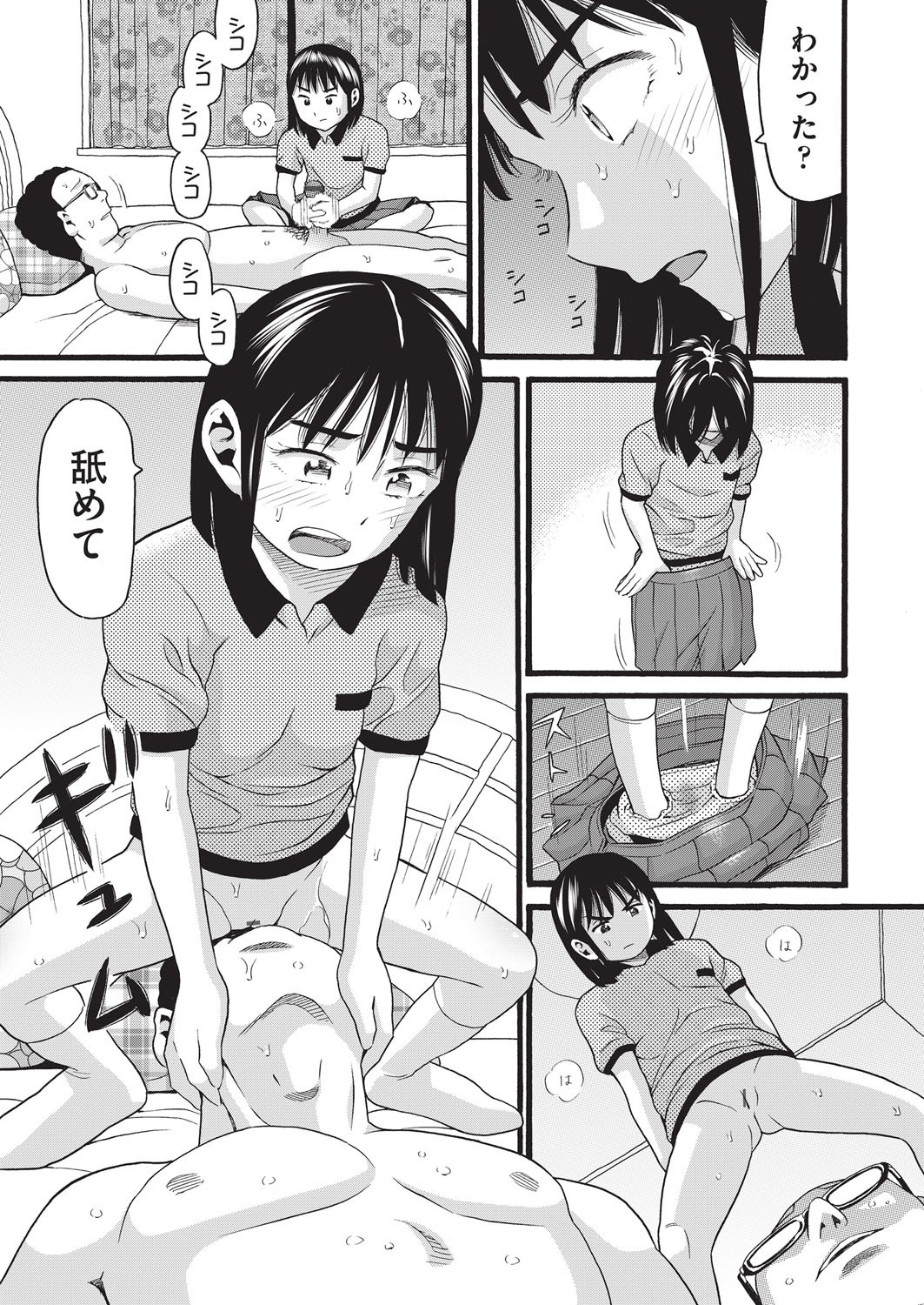 Page 58