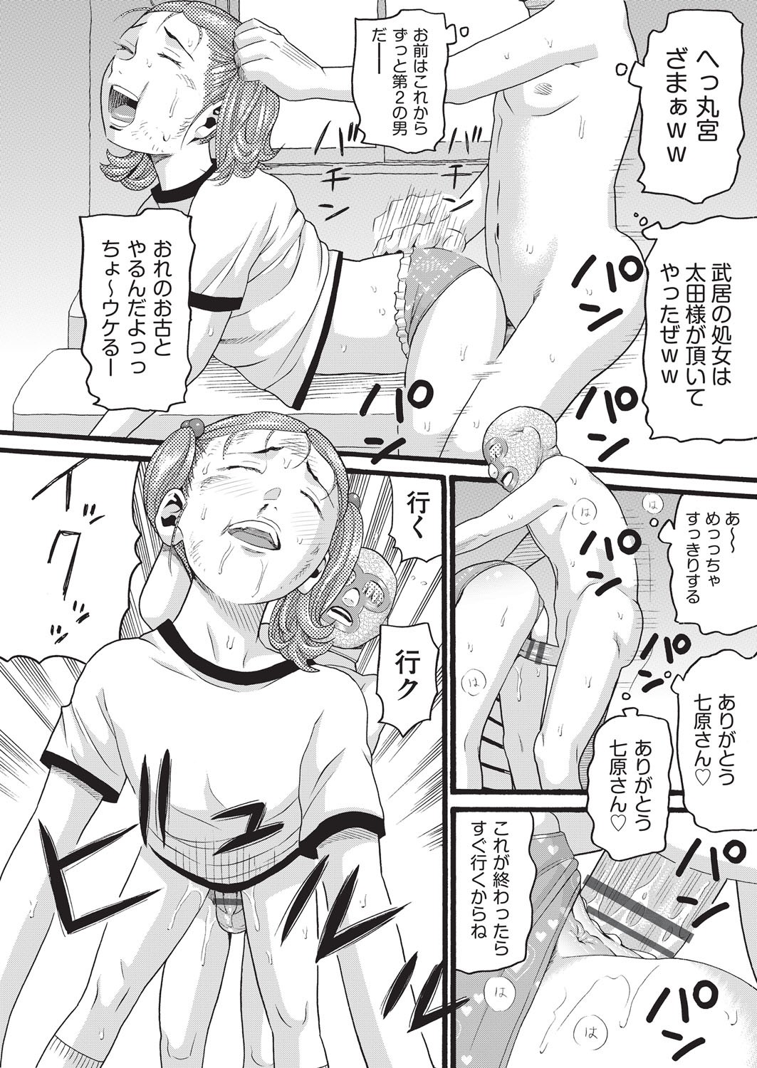 Page 91