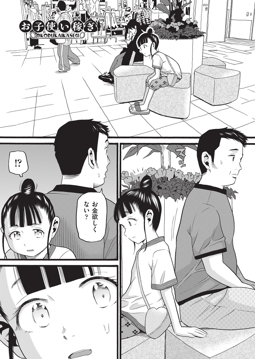 Page 96