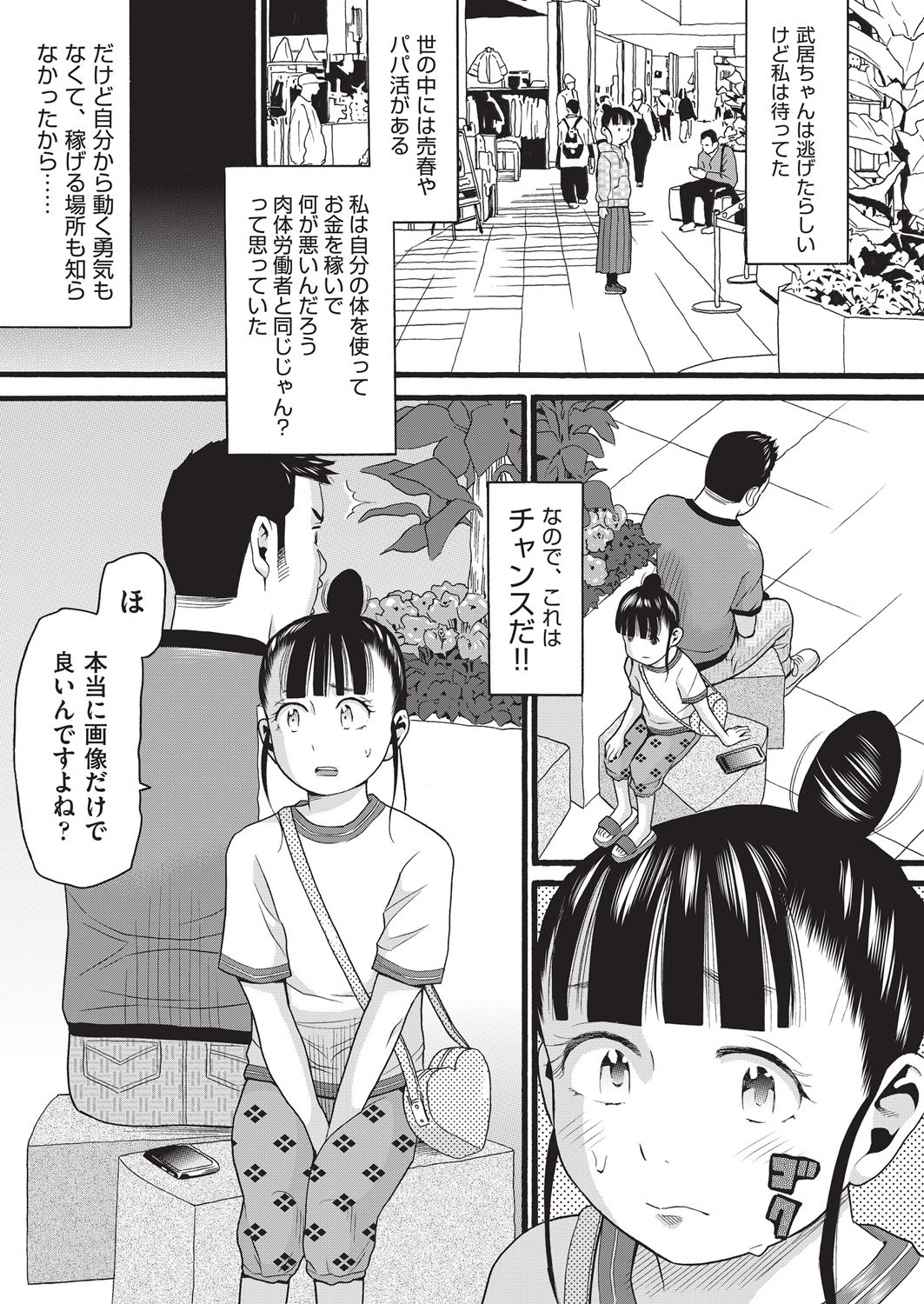 Page 98