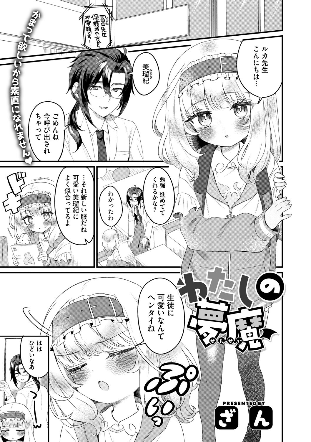 Page 56