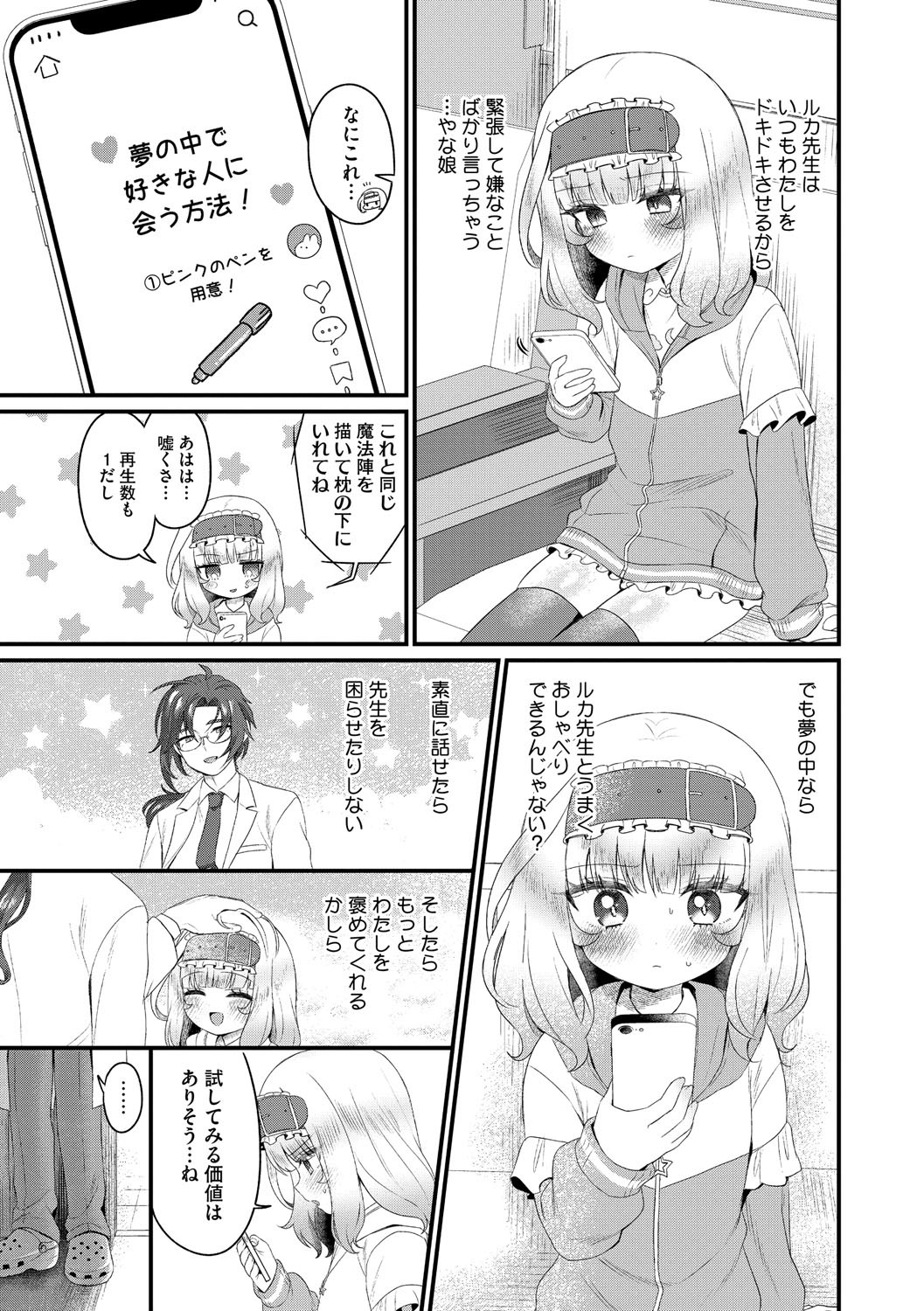 Page 58