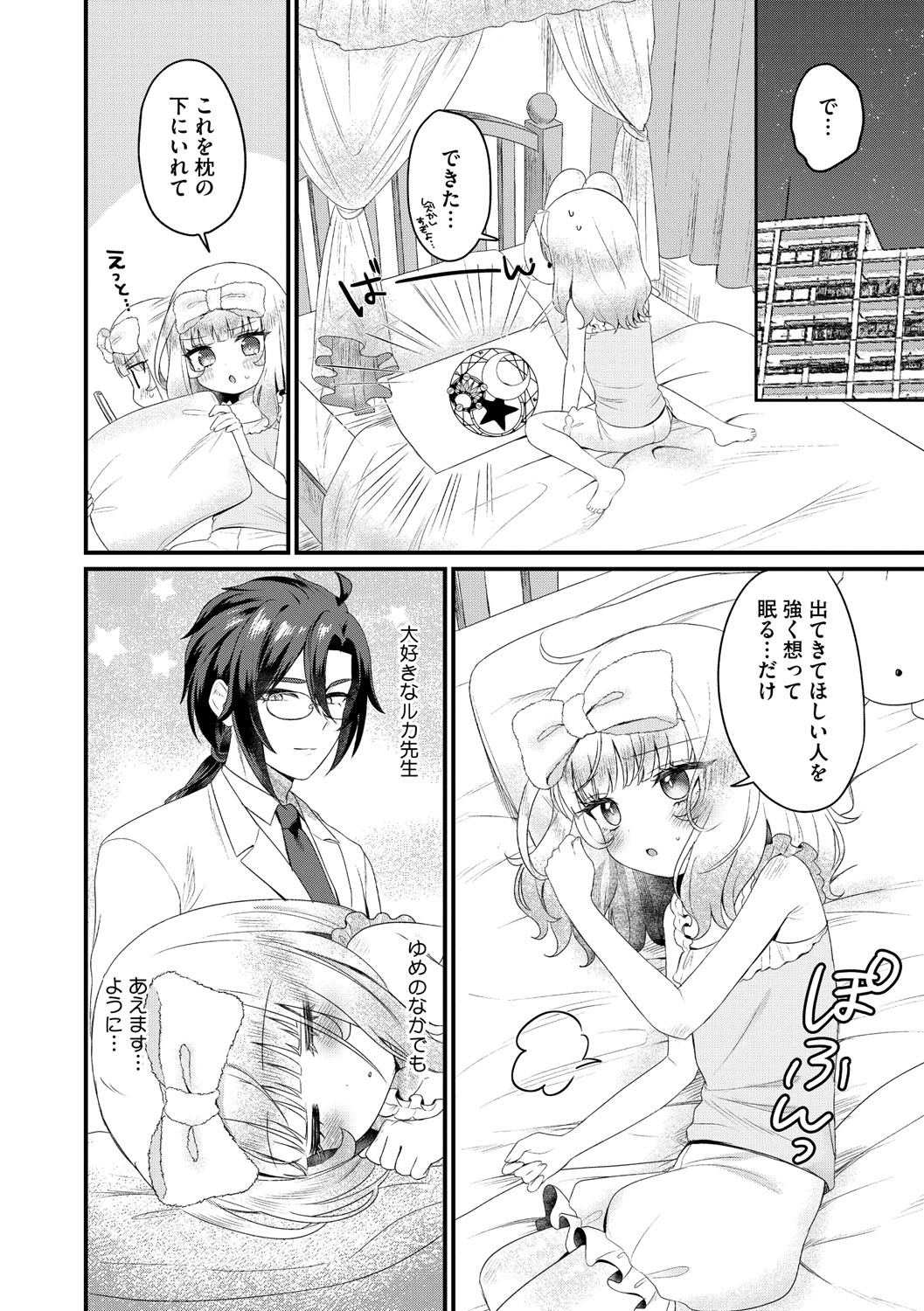 Page 59