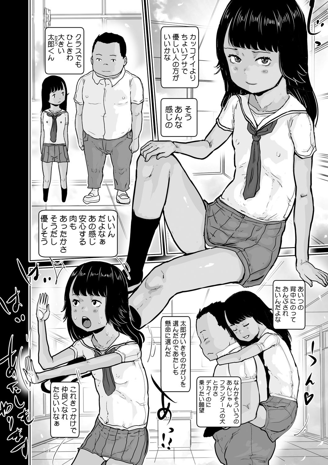 Page 83