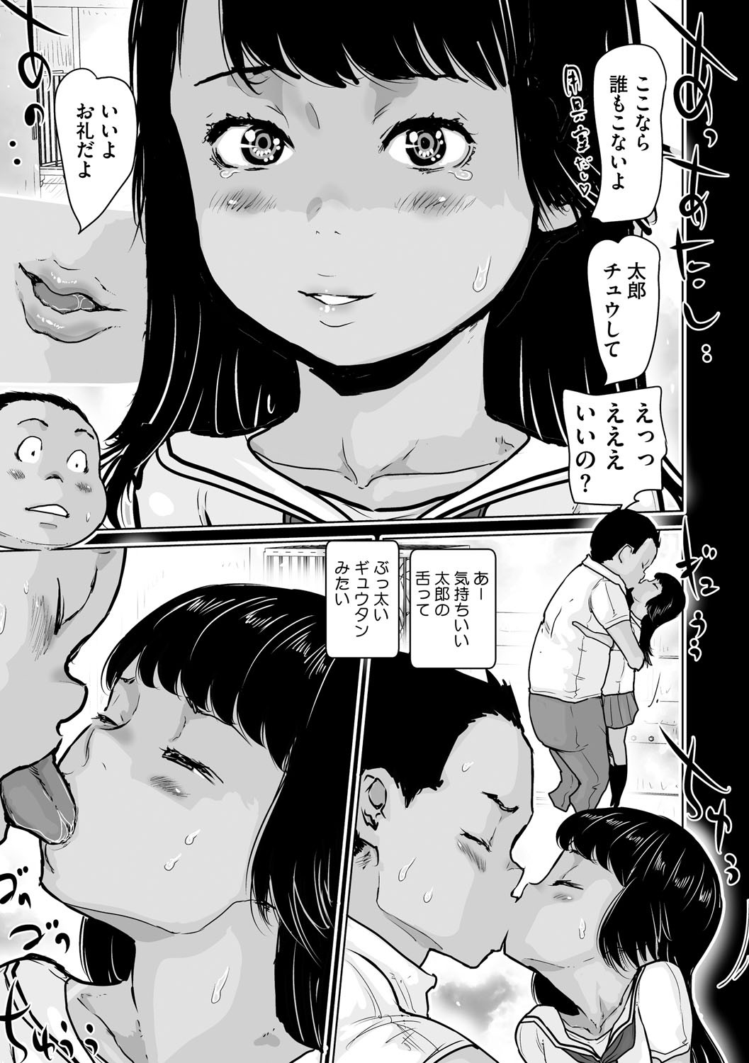 Page 88