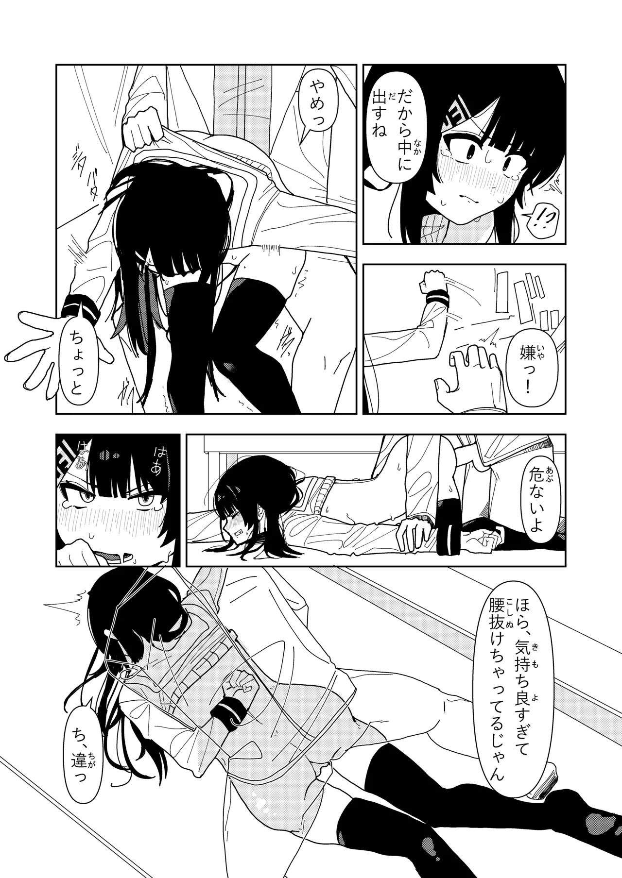 Page 32