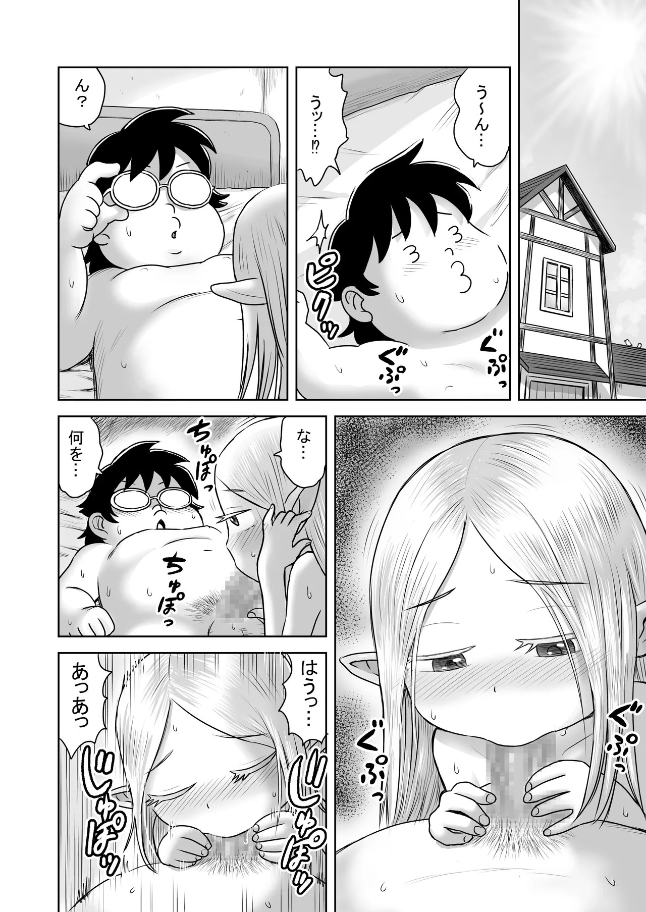 Page 28