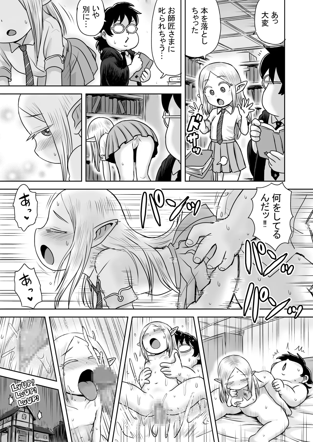 Page 31