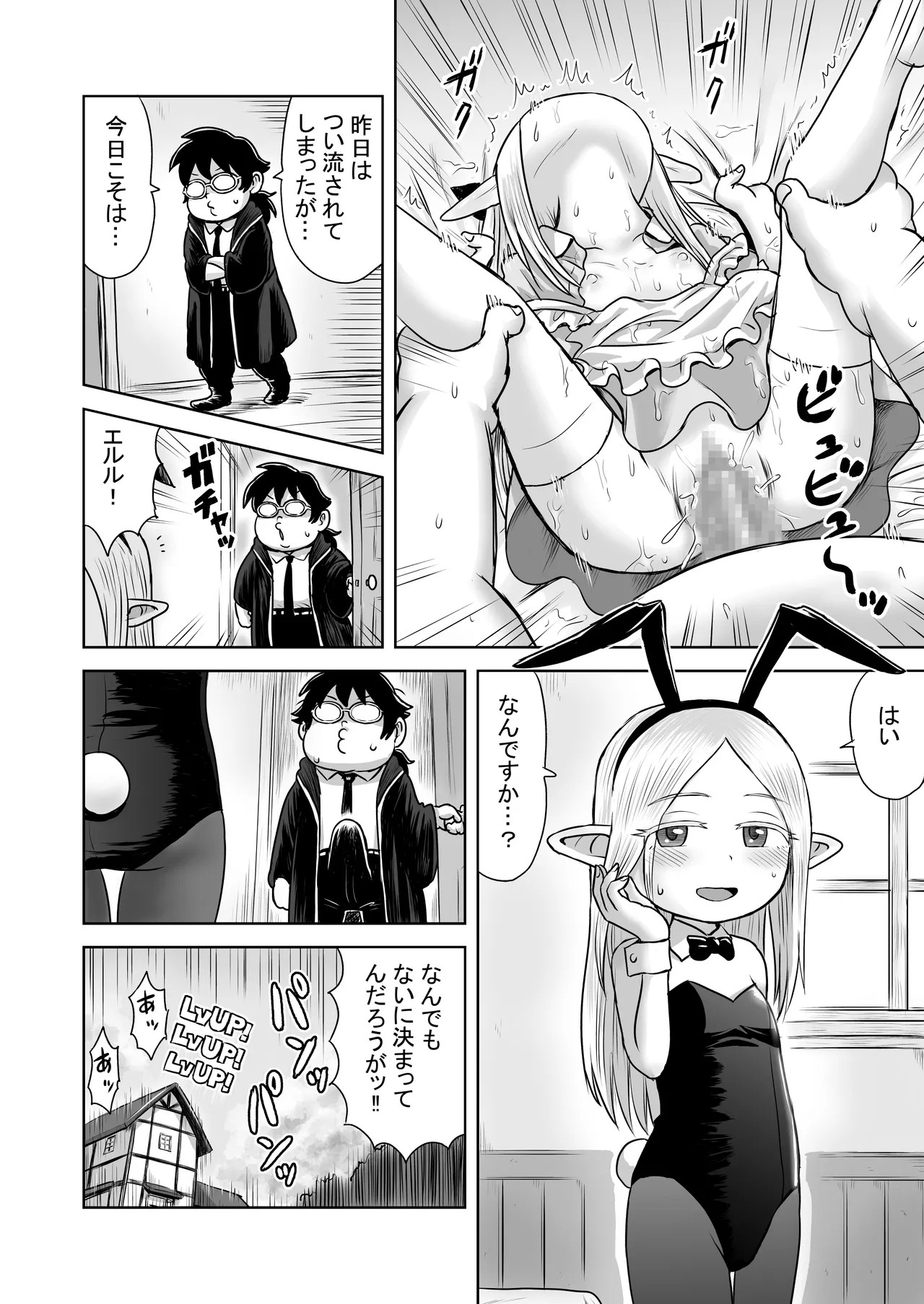 Page 34