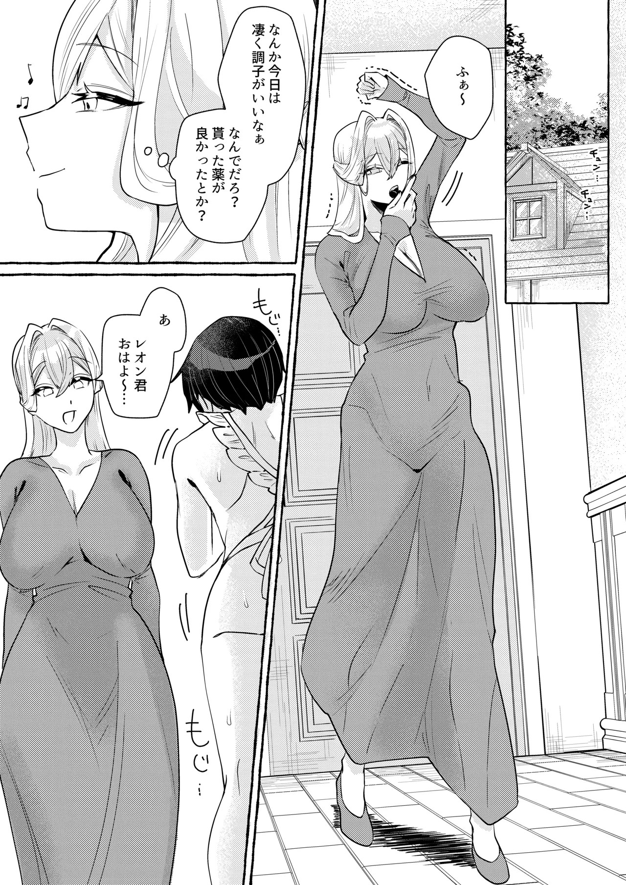 Page 35