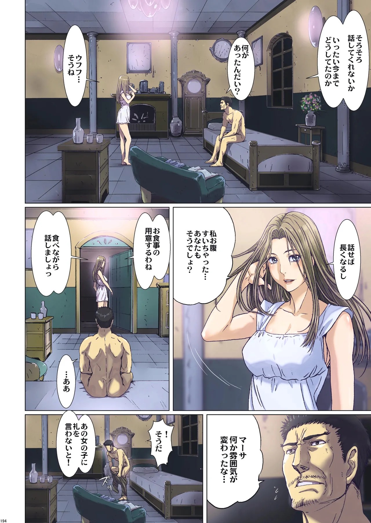 Page 105
