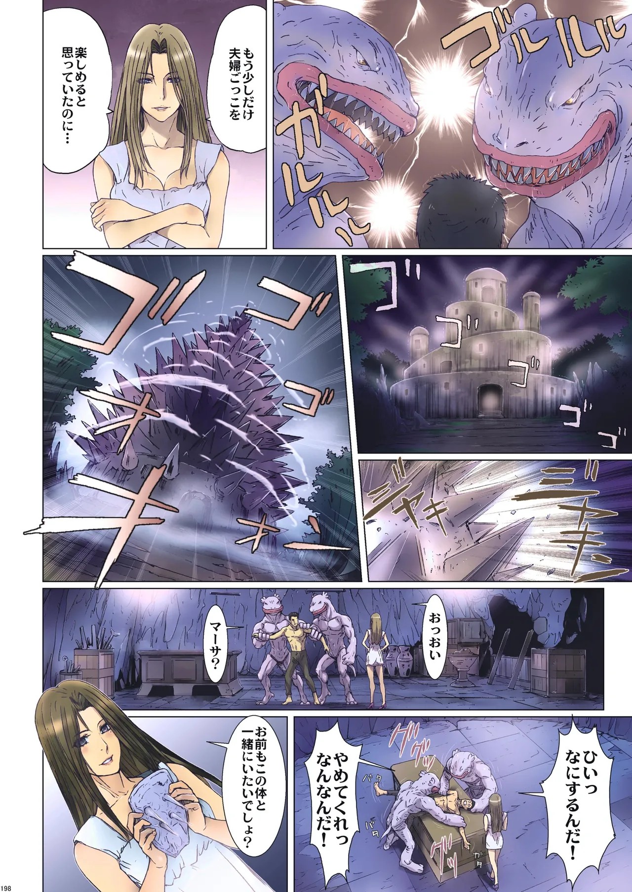 Page 109