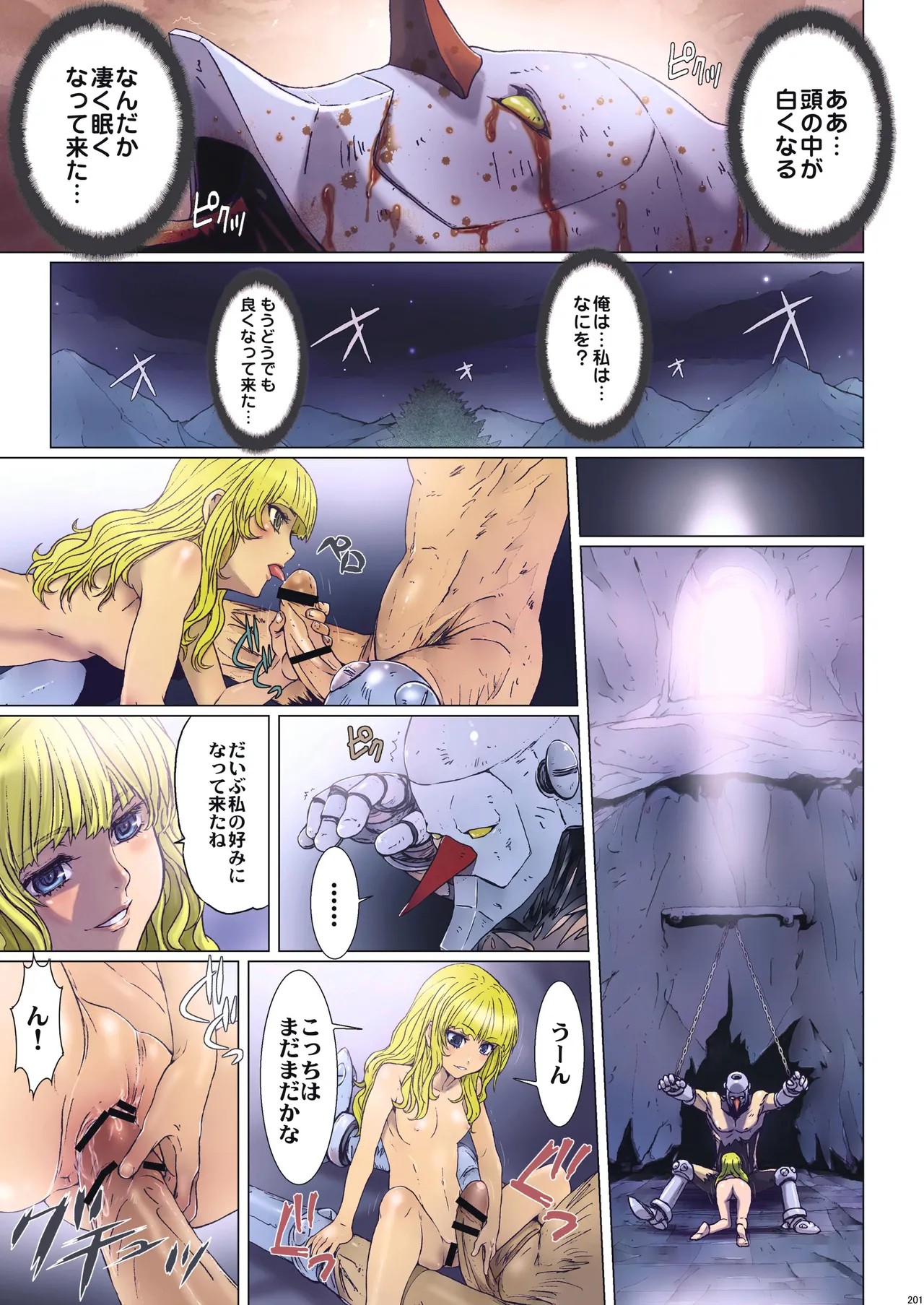Page 114