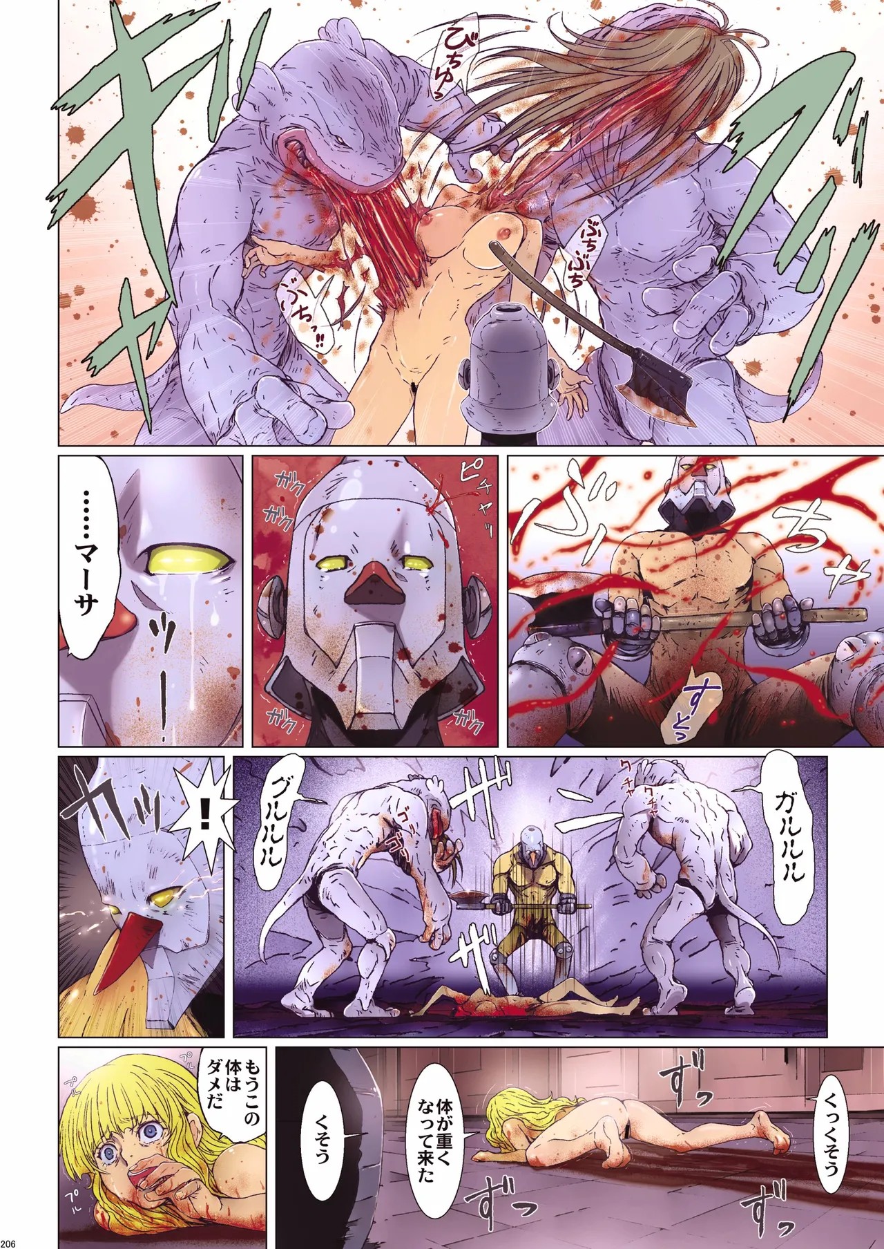 Page 119