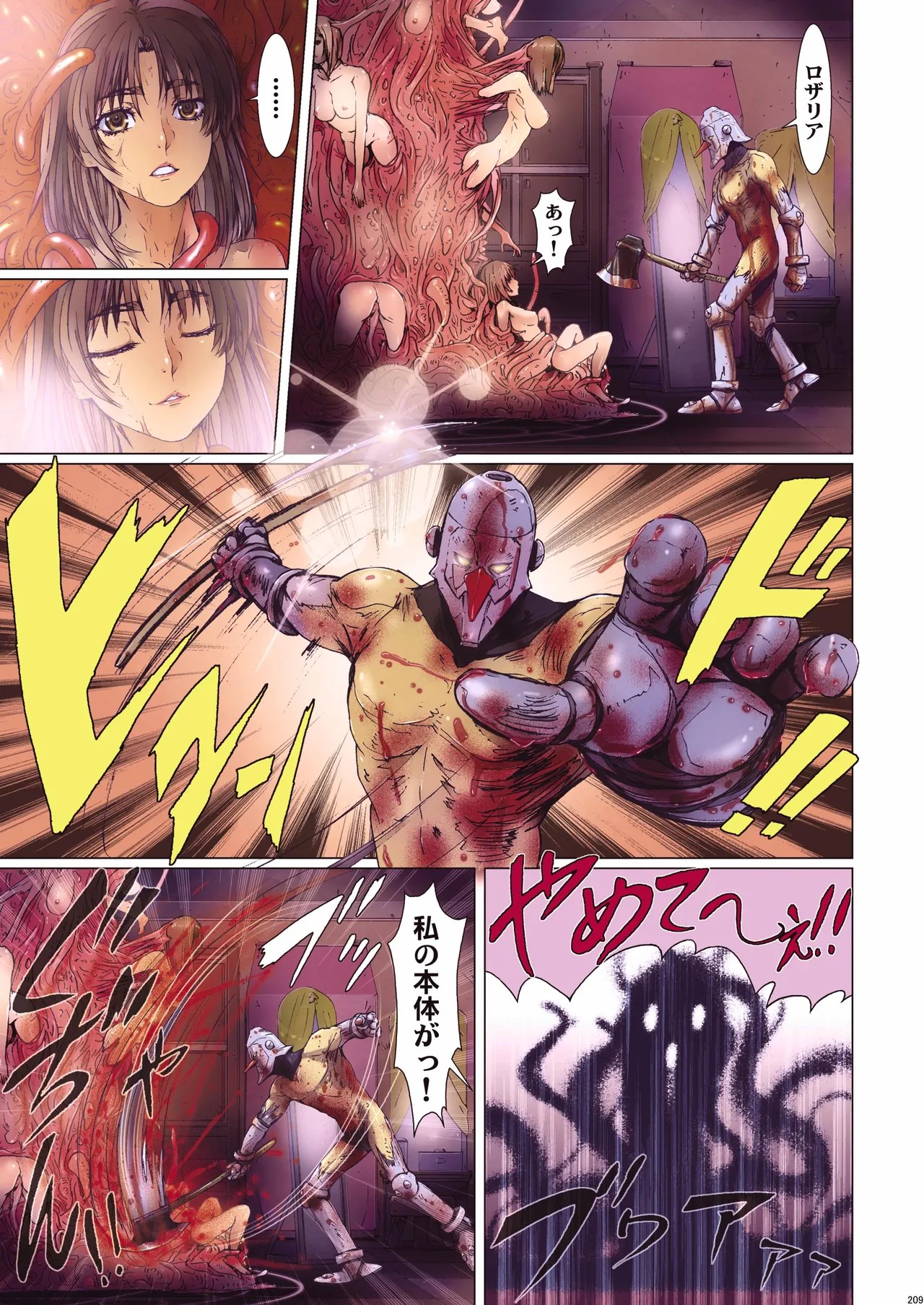 Page 122