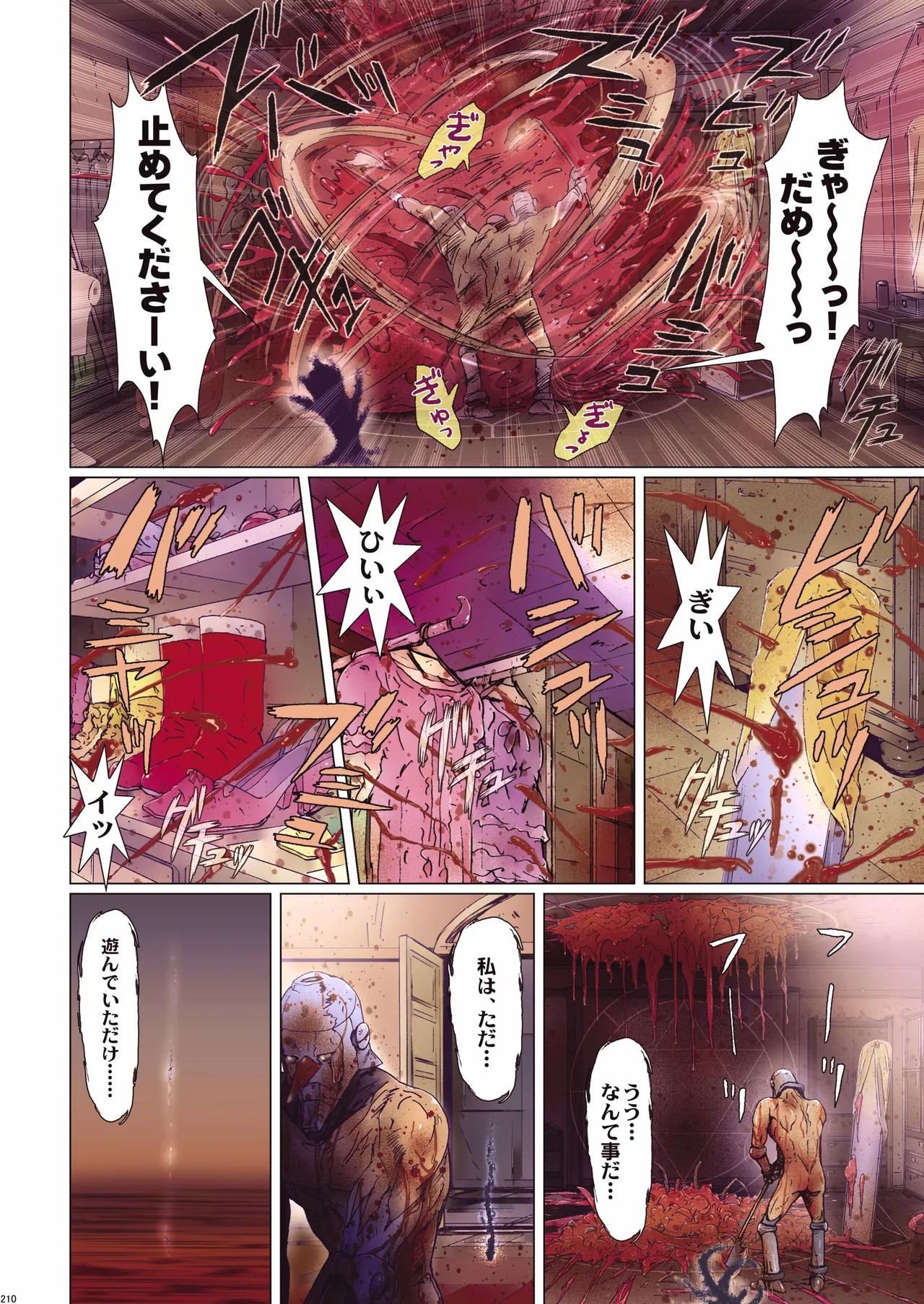 Page 123