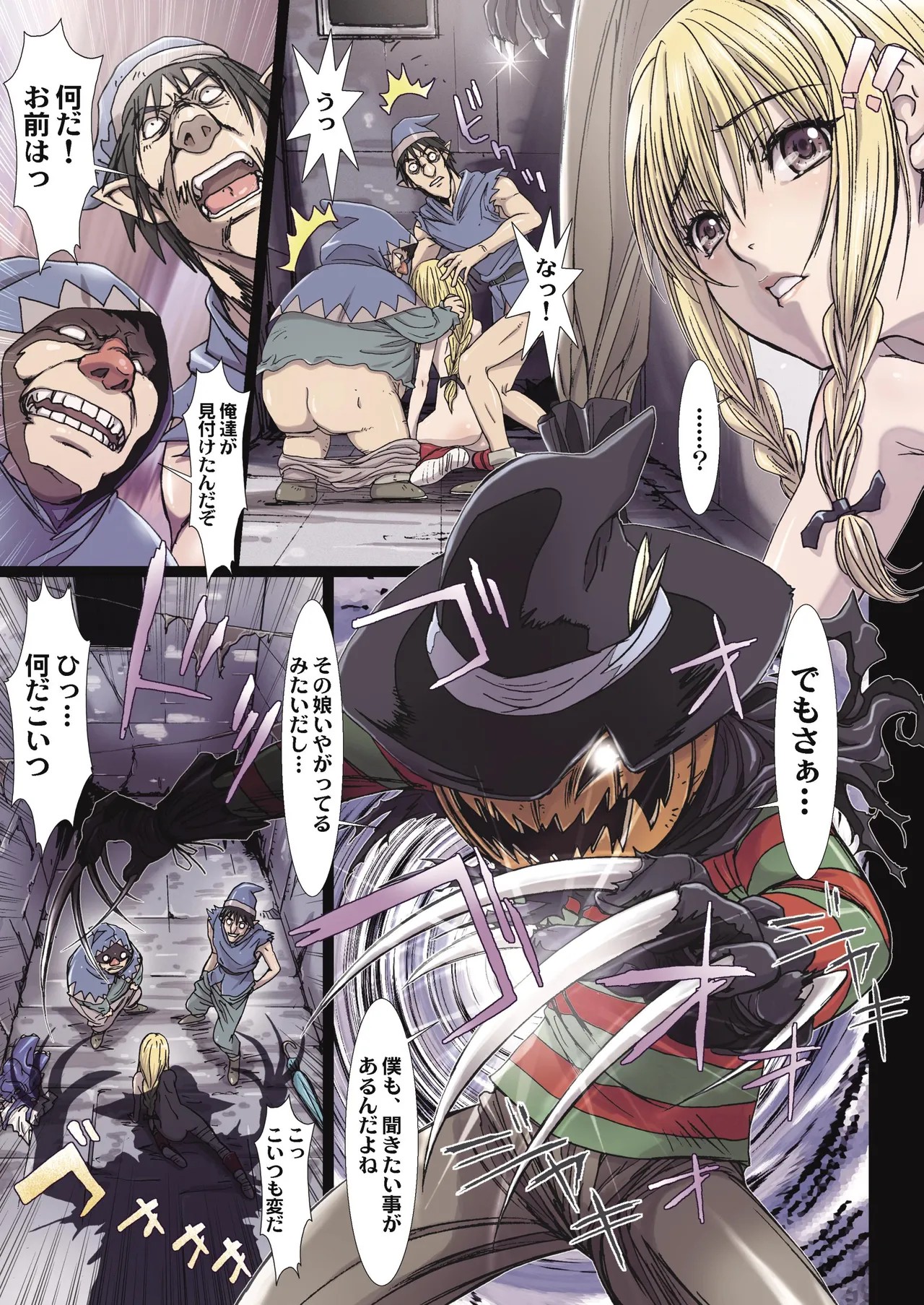 Page 140